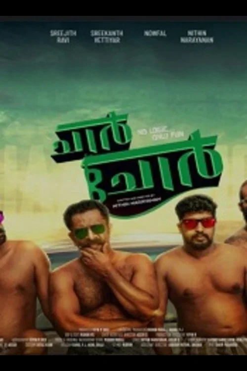 Download 4 Thieves (2020) S01 Hindi Complete Watcho Originals Web Series 480p | 720p 3 4 thieves 2020