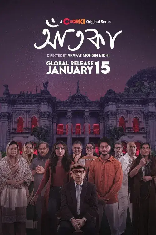 Download Aatka (Season 1) Bengali Complete Web Series 480p | 720p | 1080p WEB DL 4 aatka season 1
