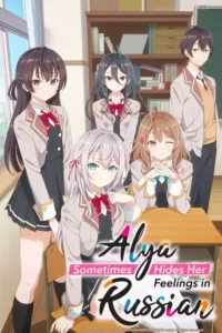 alya sometimes hides her feelings in russian season 1