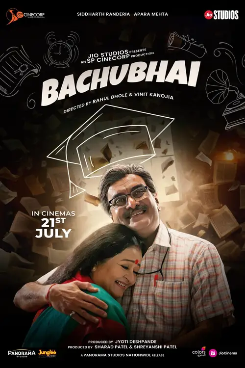 bachubhai 2023