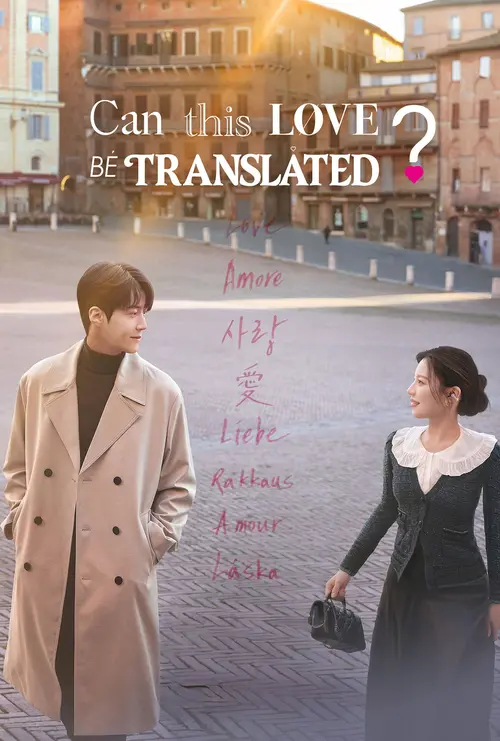 Download Can This Love Be Translated? (2026) Season 1 Dual Audio {Hindi Korean} NetFlix Series 480p | 720p | 1080p WEB DL 1 can this love be translated 2026