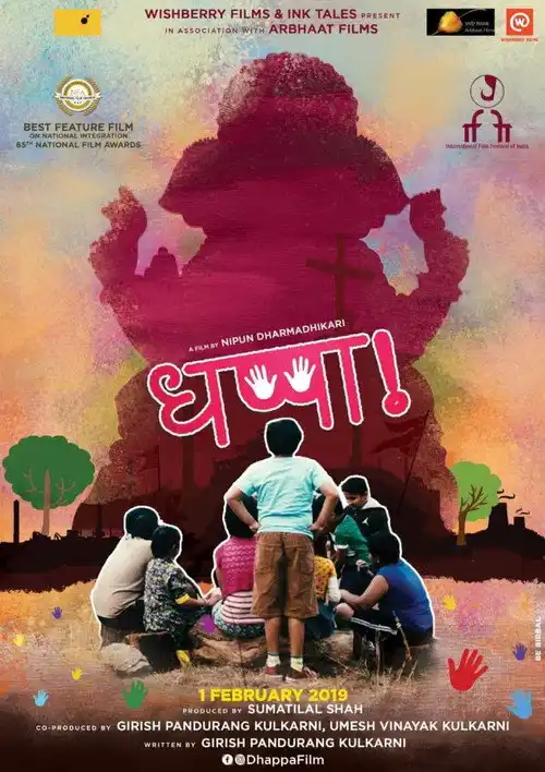 Download Dhappa (2022) Season 1 Hindi Complete Hungama WEB Series 480p | 720p | 1080p HDRip 20 dhappa 2022