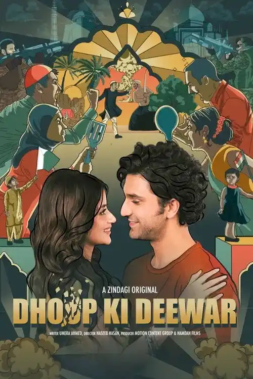 Download Dhoop Ki Deewar (2021) Season 1 Complete Hindi Zee5 Originals WEB Series 480p | 720p HDRip 4 dhoop ki deewar 2021