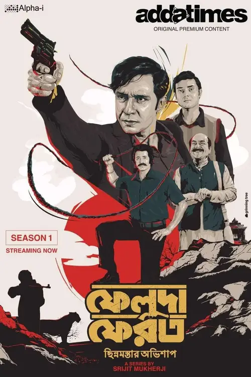Download Feluda Pherot (Season 1 & 2) Bengali Complete Web Series 480p | 720p | 1080p WEB DL 21 feluda pherot season 1