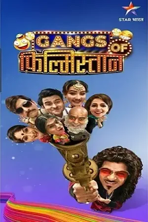 Download Gangs of Filmistan (2020) Hindi Complete Hotstar Tv Show 480p | 720p WEB DL 23 gangs of filmistan 2020