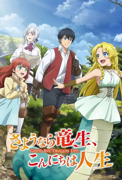 Download Good Bye, Dragon Life. (Season 1) Dual Audio {Hindi Japanese} Anime Series 480p 720p & 1080p WEB DL 16 good bye dragon life. season 1