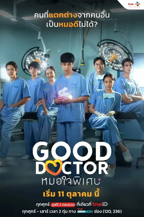Download Good Doctor (Season 1) Hindi ORG Dubbed Series 480p 720p & 1080p WEB DL 25 good doctor season 1