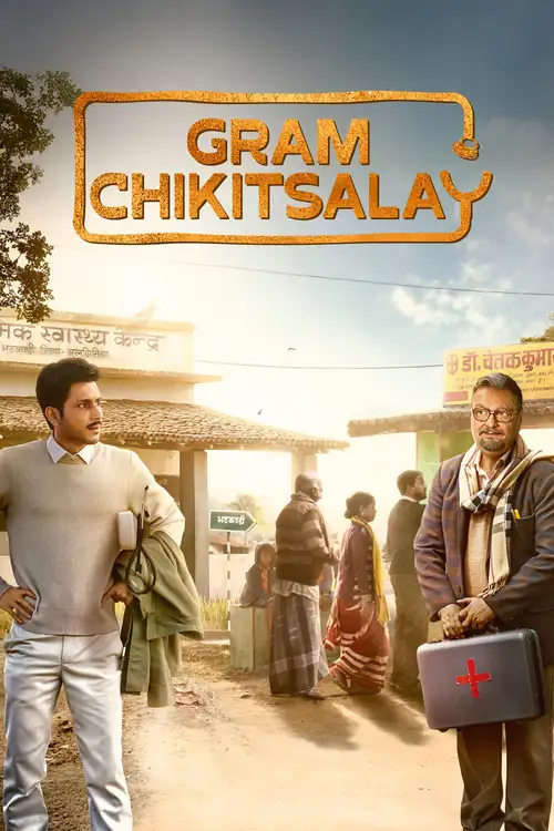 Download Gram Chikitsalay (Season 1) Hindi DD5.1 AMZN WEB DL 480p | 720p | 1080p 8 gram chikitsalay season 1