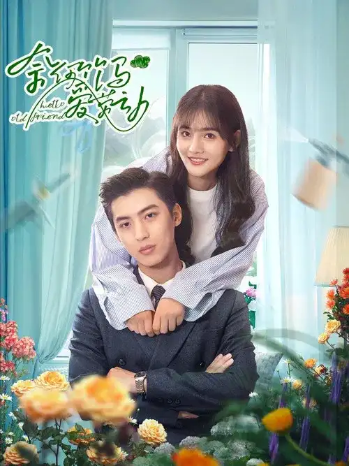 Download Hello Old Friend (Season 1) Hindi ORG Dubbed C Drama Series 480p 720p & 1080p WEB DL 14 hello old friend season 1