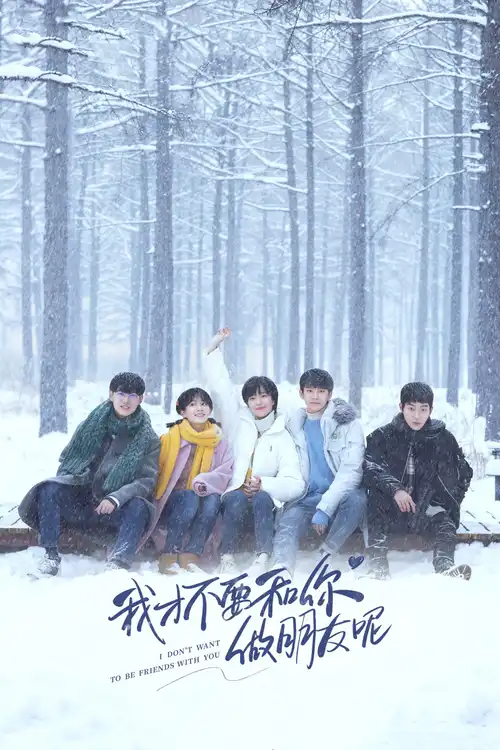 Download I Don’t Want to Be Friends with You (Season 1) Hindi ORG Dubbed C Drama Series 480p 720p & 1080p WEB DL 18 i don t want to be friends with you season 1