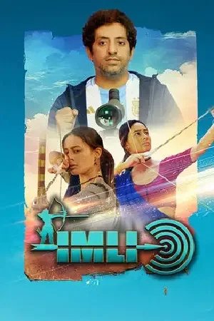india pride imli the archer 2025