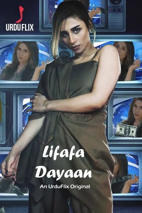 Download Lifafa Dayaan (2021) Season 1 Complete Urduflix Original Series 480p | 720p HDRip 15 lifafa dayaan 2021