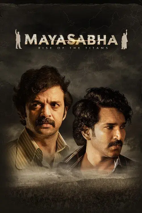 Download Mayasabha (Season 1) Hindi Sony Liv Complete Web Series 480p | 720p | 1080p WEB DL 8 mayasabha season 1