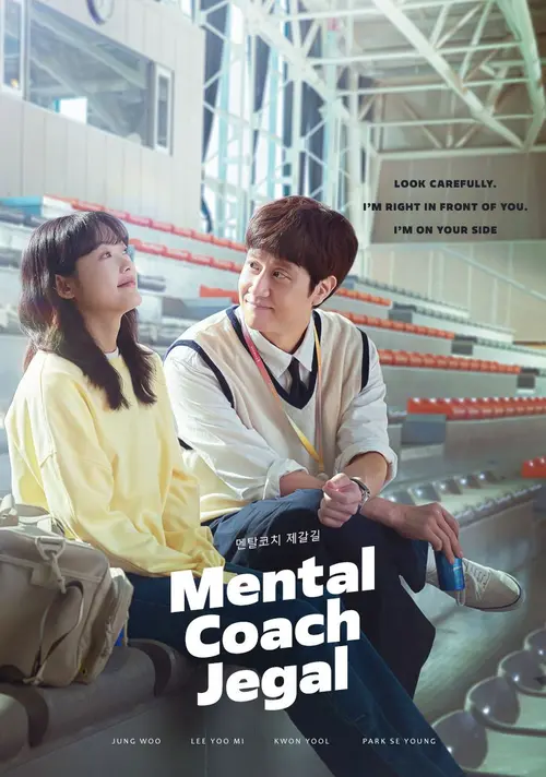 Download Mental Coach Jegal (Season 1) Dual Audio {Hindi Korean} K Drama Series 480p 720p & 1080p WEB DL 17 mental coach jegal season 1