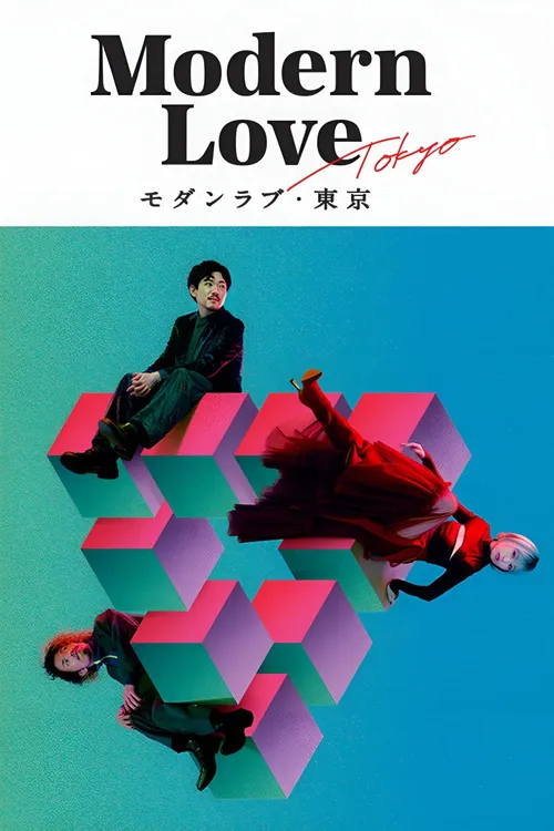 Download Modern Love Tokyo (2022) Season 1 Amazon Prime Video Original Dual Audio {Hindi English} 480p | 720p WEB DL 9 modern love tokyo 2022