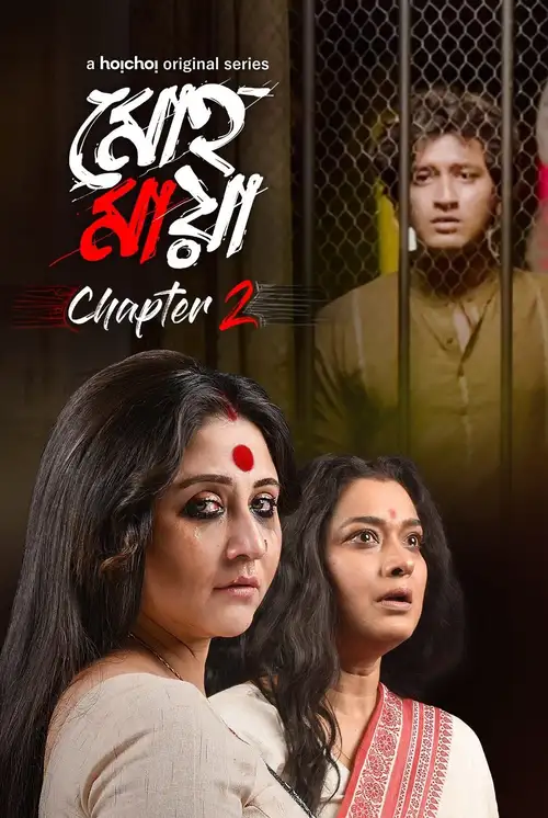 Download Moho Maya (2021) Season 1 Hindi Dubbed Complete Hoichoi WEB Series 480p | 720p HDRip 2 moho maya 2021