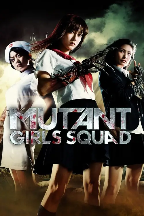 Download Mutant Girls Squad (2010) Full Movie (Japanese with English Subs) 480p (300MB) | 720p (800MB) 23 mutant girls squad 2010