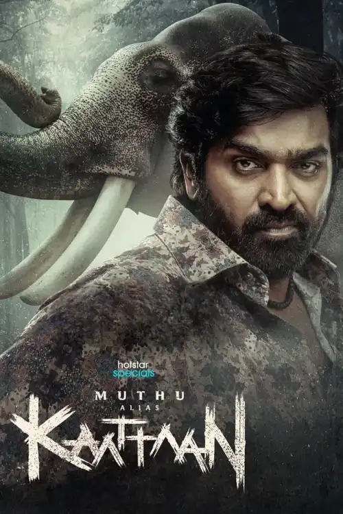 Download Muthu Alias Kaattaan (Season 1) JioHotstar (Hindi DD5.1 – Tamil DD5.1) Complete Web Series 480p | 720p | 1080p WEB DL 17 muthu alias kaattaan season 1