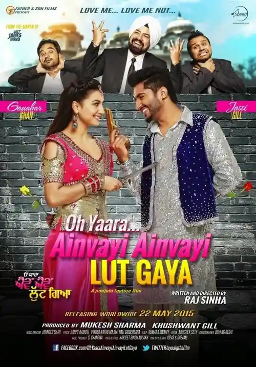 Download Oh Yaara Ainvayi Ainvayi Lut Gaya (2015) Hindi Full Movie 480p (400MB) | 720p (1GB) 15 oh yaara ainvayi ainvayi lut gaya 2015