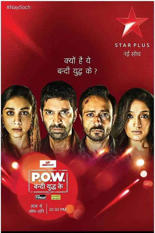 Download P.O.W. Bandi Yuddh Ke (2016) Season 1 Hindi Complete MX Original WEB Series 480p | 720p HDRip 11 p.o.w. bandi yuddh ke 2016