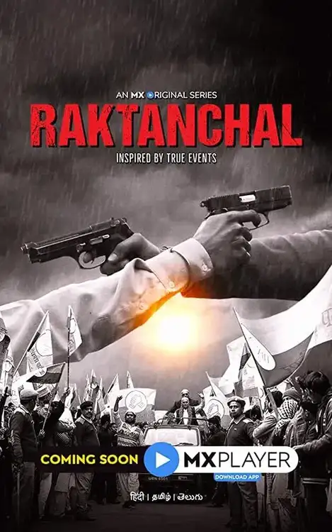 raktanchal 2020