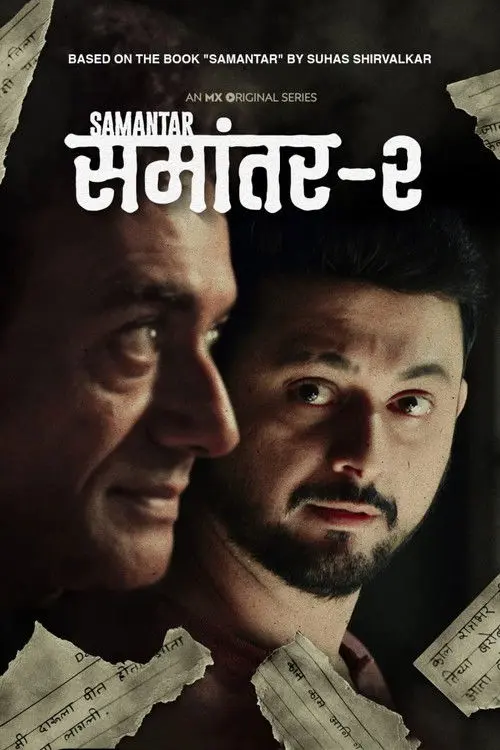Download Samantar (2021) Season 2 Hindi Complete MX Originals WEB Series 480p | 720p HDRip 8 samantar 2021