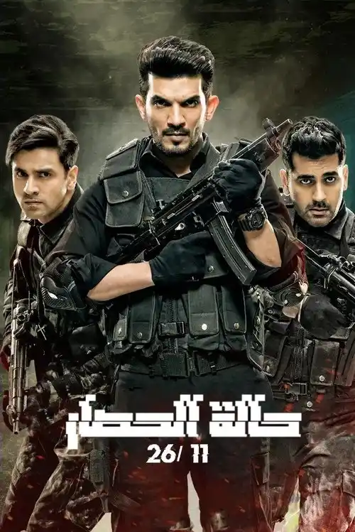 Download State of Siege 26/11 (2020) Season 1 Hindi Complete ZEE5 WEB Series 480p | 720p WEB DL 17 state of siege 26 11 2020