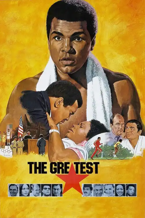 the greatest 1977