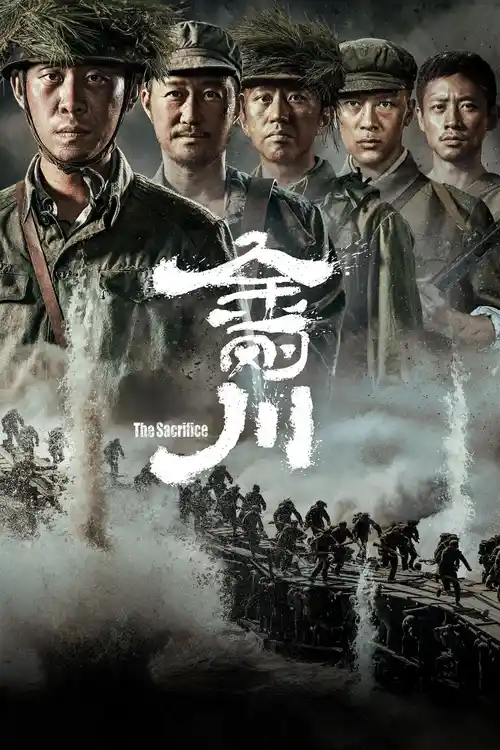 Download The Sacrifice (2020) Full Movie in Hindi (Dubbed) 480p | 720p HDCAMRip 25 the sacrifice 2020