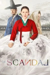 18 the scandal 2026
