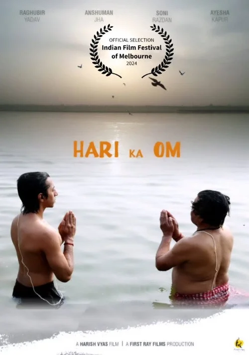 om ka hari 2026