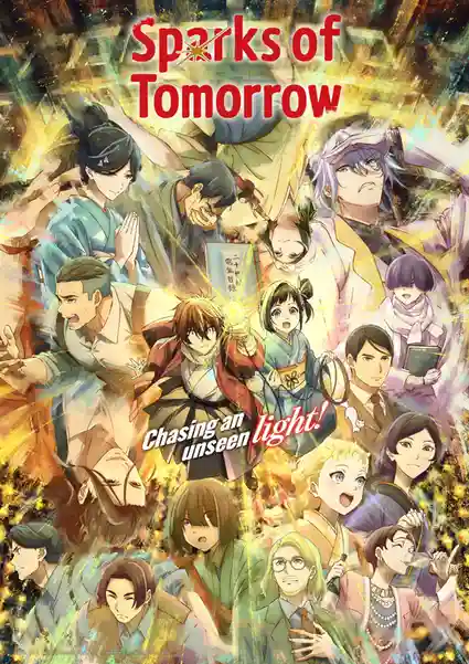 poster sparks of tomorrow s01