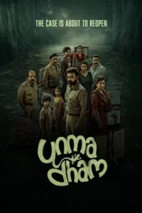 unmadham 2026